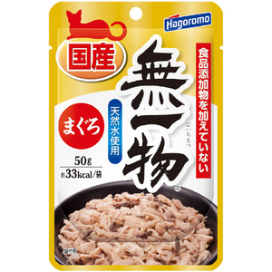 はごろもフーズ 無一物 ねこまんま パウチ まぐろ 50g ﾑｲﾁﾓﾂﾊﾟｳﾁﾏｸﾞﾛ50G-イメージ1