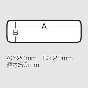 明邦化学工業 メイホー　ロングケース　620 LG-620-イメージ3