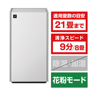 シャープ 加湿レス空気清浄機 オリジナル Purefit ホワイト系 FP-70E6-W-イメージ1