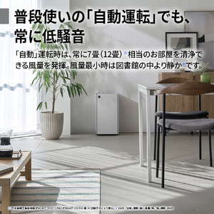 シャープ 加湿レス空気清浄機 オリジナル Purefit ホワイト系 FP-70E6-W-イメージ10