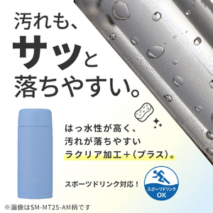 象印 ステンレスマグボトル 0．35L サニーブルー SM-MT35-AM-イメージ5