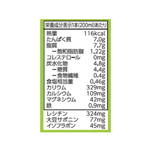 キッコーマンソイフーズ 調製 豆乳スリム 200ML FCB6825-285170-イメージ3