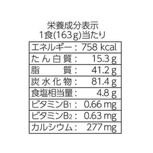 東洋水産 ごつ盛り 油そば FCU2231-イメージ3