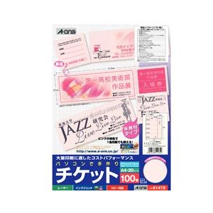 エーワン A4判 パソコンで手作りチケット 20シート(100枚)入り ピンク A-ONE.51472-イメージ1