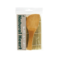 やなぎプロダクツ ナチュラルハート すしパーティーセット FCB2408-NH-303