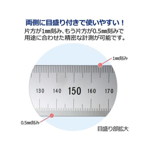 プラス 定規 ステンレス直尺 100cm 1.5mm厚 シルバー FCP3028-47744-イメージ4