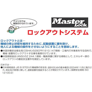 エスコ φ4mmx0.91m ケーブルロックアウト FCB464P-EA983T-17-イメージ3