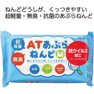 アーテック ATあぶらねんどM ケース FCG688U-24409-イメージ2