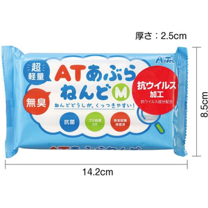 アーテック ATあぶらねんどM ケース FCG688U-24409-イメージ4