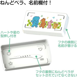 アーテック ATあぶらねんどM ケース FCG688U-24409-イメージ8