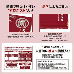 井村屋 えいようかん 60g 12本 FC195MM-イメージ3