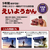 井村屋 えいようかん 60g 12本 FC195MM-イメージ6