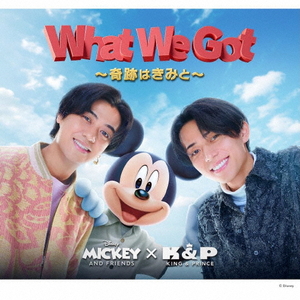 ユニバーサルミュージ King & Prince/What We Got ~奇跡はきみと~(初回限定盤A) 【CD+DVD】 UPCJ-9061 ユニバーサルミュージ King & Prince/What We Got ~奇跡はきみと~(初回限定盤A) 【CD+DVD】 UPCJ-9061