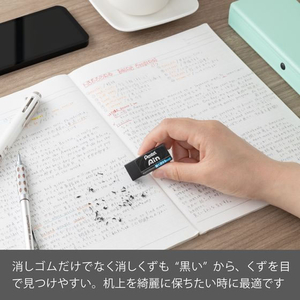 ぺんてる アイン消しゴム 軽く消せるタイプ 小 ブラック 5個 FCC5038-XZEAH065A-イメージ3