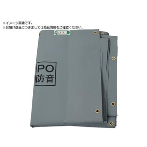 萩原 ターピー PO防音シート グレー 1.8m×5.1m POBOUON1851 FCA189Z-4375523-イメージ1