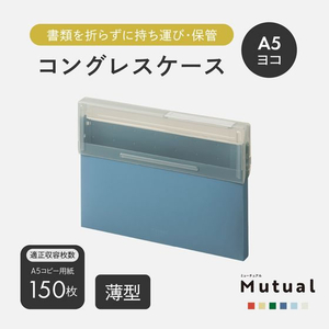 リヒトラブ Mutual コングレスケース A5・ヨコ テラコッタオレンジ FCE594U-A2070-4-イメージ2