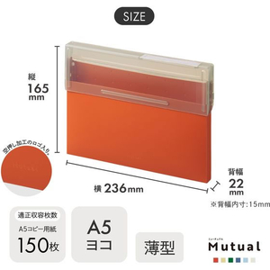 リヒトラブ Mutual コングレスケース A5・ヨコ テラコッタオレンジ FCE594U-A2070-4-イメージ7