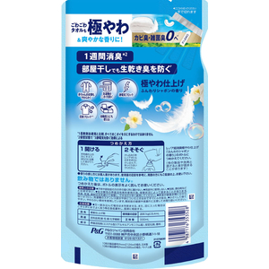 Ｐ＆Ｇ レノア超消臭 極やわ仕上げ ふんわりシャボンの香り 詰替 330mL FCJ301F-イメージ2
