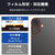 エレコム iPhone 16/16 Plus用カメラレンズカバー ガラス 超透明 クリア PM-A24AFLLP4CR-イメージ2