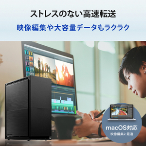 I・Oデータ USB 3．2 Gen 1対応 2ドライブ搭載ハードディスク(RAID 0/1対応) [4TB /据え置き型] HDW-UTCSシリーズ HDW-UTCS4-イメージ5