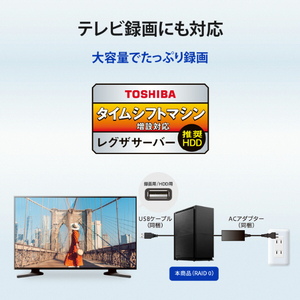 I・Oデータ USB 3．2 Gen 1対応 2ドライブ搭載ハードディスク(RAID 0/1対応) [4TB /据え置き型] HDW-UTCSシリーズ HDW-UTCS4-イメージ7