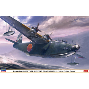ハセガワ 02473ﾆｼｷﾀｲﾃｲ12ｶﾞﾀﾀﾞｲ901AC 1/72 川西 H8K2 二式大型
