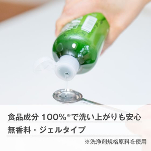 サラヤ ハッピーエレファント 食器洗い機用ジェル 420mL FC69942-イメージ3