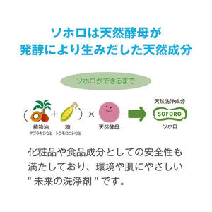 サラヤ ハッピーエレファント 食器洗い機用ジェル 420mL FC69942-イメージ7