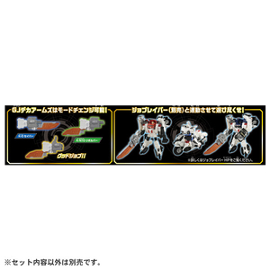タカラトミー トミカ ジョブレイバー デカライドアーマー白バイ 警察犬ワンワンマル ﾄﾐｶJBｼﾛﾊﾞｲｹｲｻﾂｹﾝﾜﾝﾜﾝﾏﾙ-イメージ6