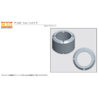 コトブキヤ プラユニット P145 ショートパイプ P145Xﾌﾟﾗﾕﾆﾂﾄｼﾖ-ﾄﾊﾟｲﾌﾟ