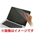 パワーサポート アンチグレアフィルム MacBook Air (Late2010) 13インチ用 PEF-73