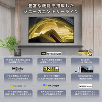 SONY KJ-50X81L 50V型4Kチューナー内蔵4K対応液晶テレビ BRAVIA