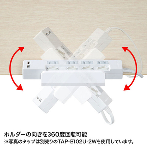 サンワサプライ 電源タップデスククランプ式回転型固定ホルダー ホワイト TAP-CLAMP1-イメージ5