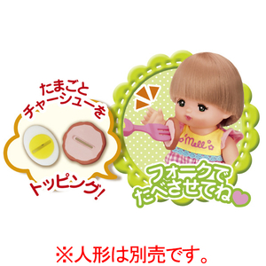 パイロットコーポレーション メルちゃん おしょくじラーメン ﾒﾙﾁﾔﾝｵｼﾖｸｼﾞﾗ-ﾒﾝ-イメージ3