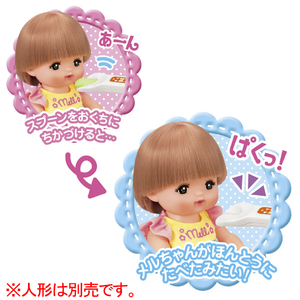 パイロットコーポレーション メルちゃん おしょくじラーメン ﾒﾙﾁﾔﾝｵｼﾖｸｼﾞﾗ-ﾒﾝ-イメージ4