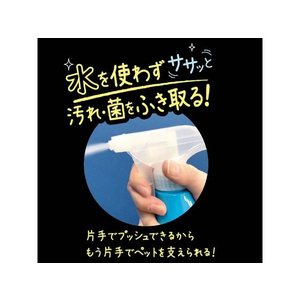ペティオ 手足用 泡でふきとるドライシャンプー 全犬・全猫種用 350ml FCM1718-イメージ4