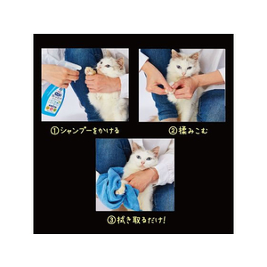 ペティオ 手足用 泡でふきとるドライシャンプー 全犬・全猫種用 350ml FCM1718-イメージ6