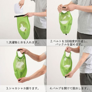 アルファックス AWATウォッシュバッグ 3L FCE587M-437901-イメージ4