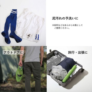 アルファックス AWATウォッシュバッグ 3L FCE587M-437901-イメージ5