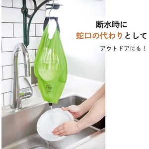 アルファックス AWATウォッシュバッグ 3L FCE587M-437901-イメージ8