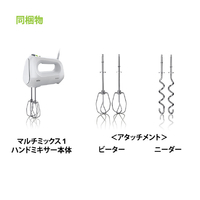 ブラウン HM1011 マルチミックス1 ハンドミキサー ホワイト|エディオン