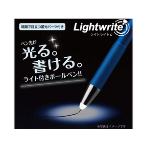ゼブラ ライト付き油性ボールペン ライトライトα 赤LED 0.7mmブラック FC91201-P-BA96-RL-BK-イメージ2