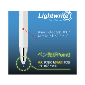ゼブラ ライト付き油性ボールペン ライトライトα 赤LED 0.7mmブラック FC91201-P-BA96-RL-BK-イメージ6