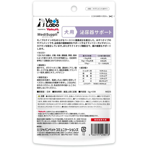 ジャパンペットコミュニケーションズ メディサプリプラス 犬用泌尿器サポート 8本入り FCE938K-MSD5-イメージ3