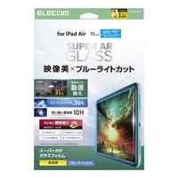 エレコム 11インチiPad Air(M3/M2)用ガラスフィルム 動画映え 高透明 BLカット ガイト付 TB-A25MFLGARBL