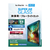 エレコム 11インチiPad Air(M3/M2)用ガラスフィルム 動画映え 高透明 BLカット ガイト付 TB-A25MFLGARBL-イメージ2