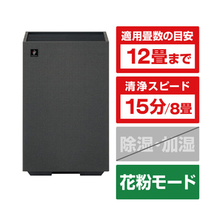 シャープ 加湿レス空気清浄機 Purefit グレー系 FU-W40-H-イメージ1