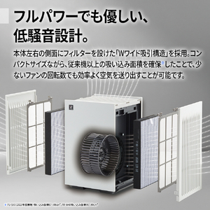 シャープ 加湿レス空気清浄機 Purefit グレー系 FU-W40-H-イメージ8