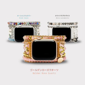 CAPE DIABLO Apple Watch 38-49mm用バンド ゴールデンローズクオーツ Sサイズ CD23473AW-イメージ12