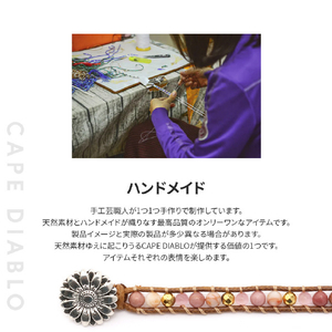 CAPE DIABLO Apple Watch 38-49mm用バンド ゴールデンローズクオーツ Sサイズ CD23473AW-イメージ13